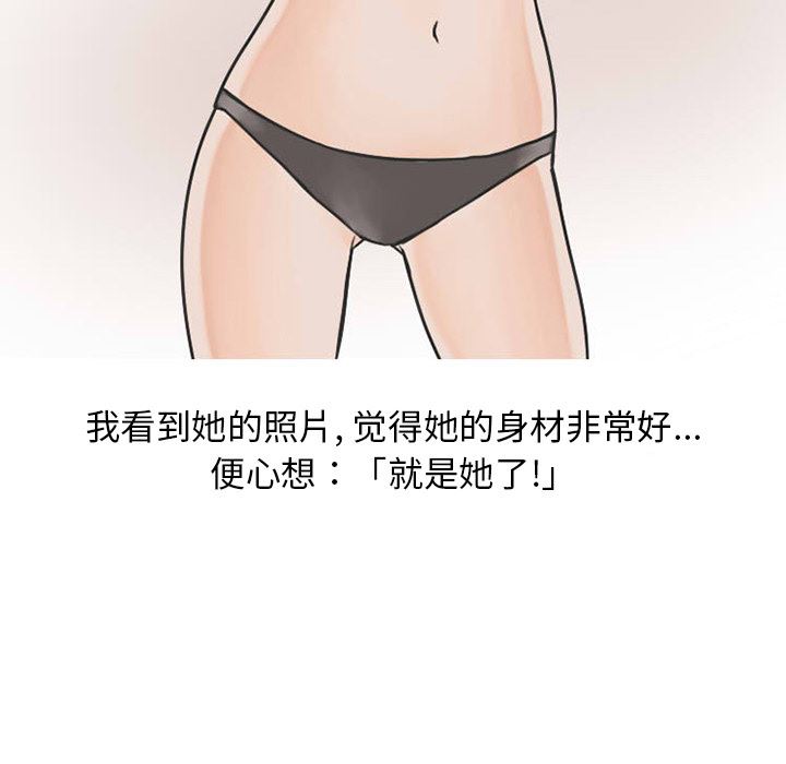 情爱记事NEXT：27-15