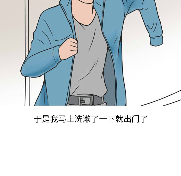 情爱记事NEXT：27-17