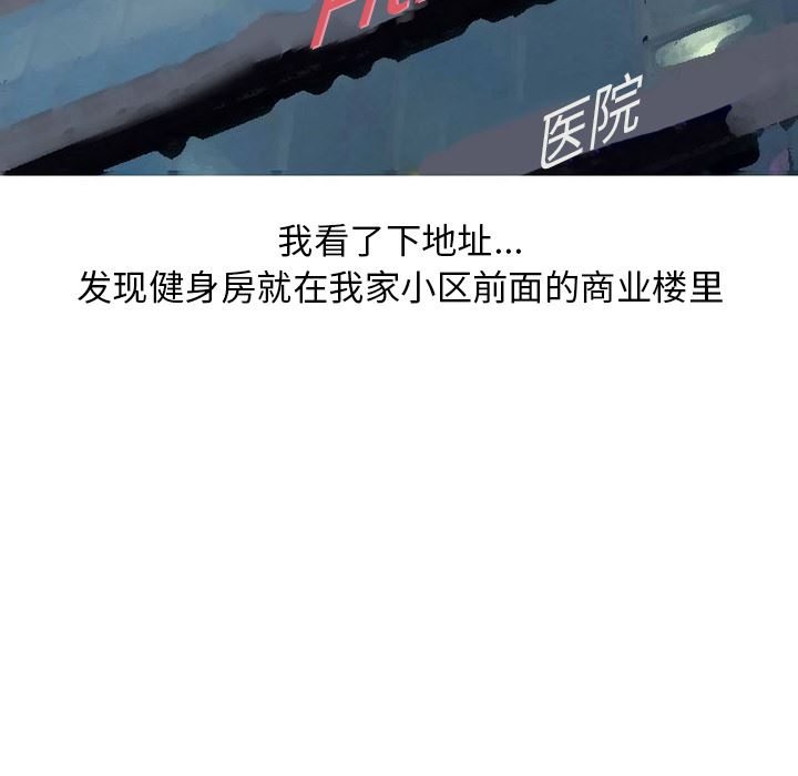 情爱记事NEXT：27-19