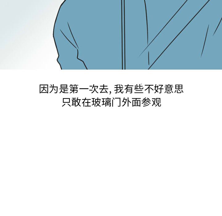 情爱记事NEXT：27-21