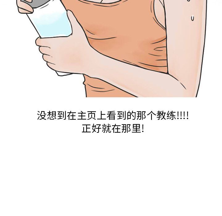 情爱记事NEXT：27-24