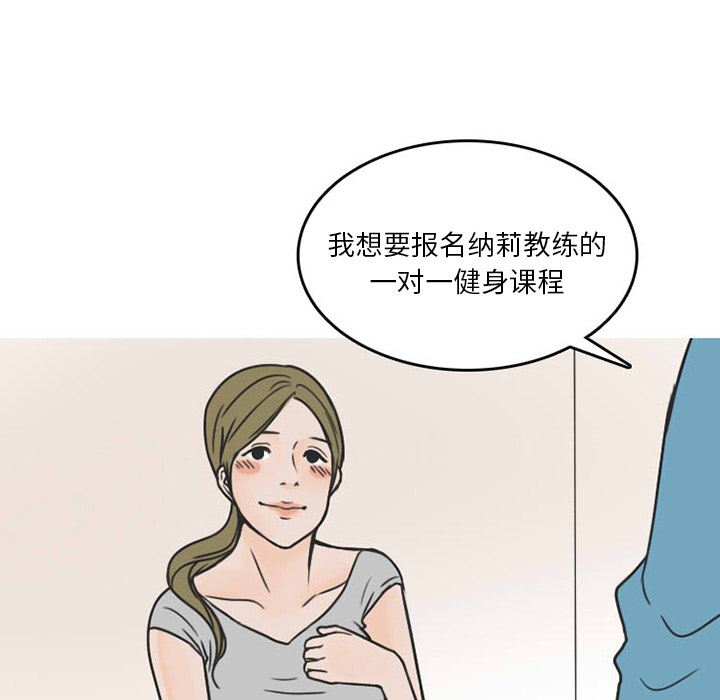 情爱记事NEXT：27-25