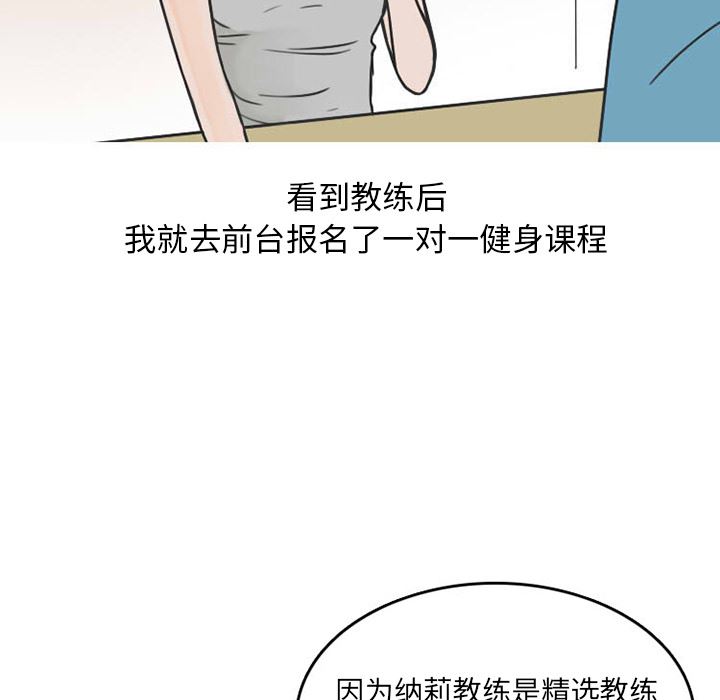 情爱记事NEXT：27-26