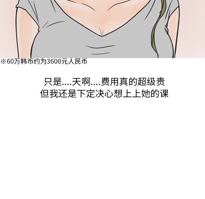 情爱记事NEXT：27-28