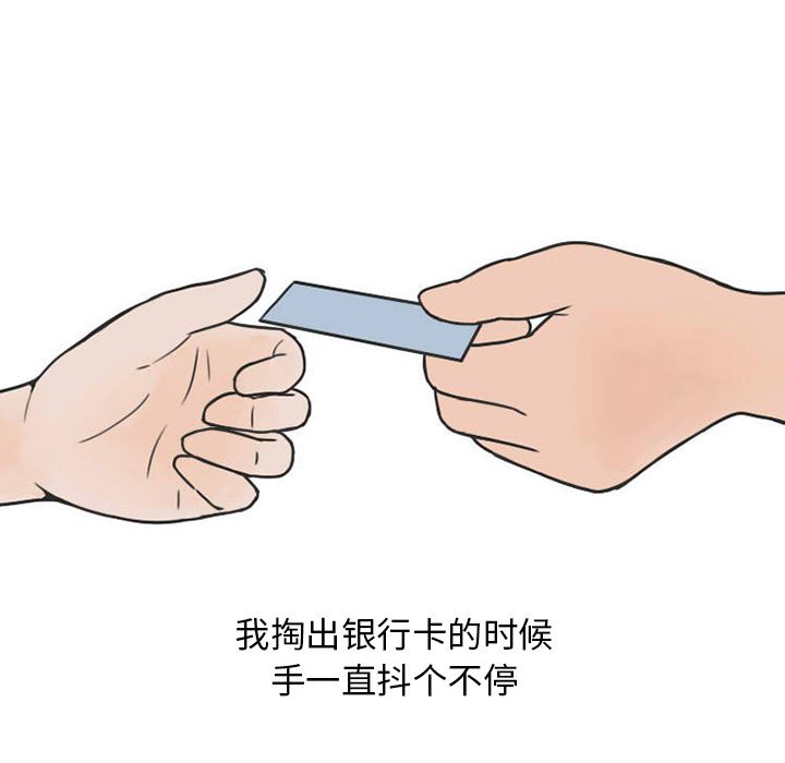 情爱记事NEXT：27-29