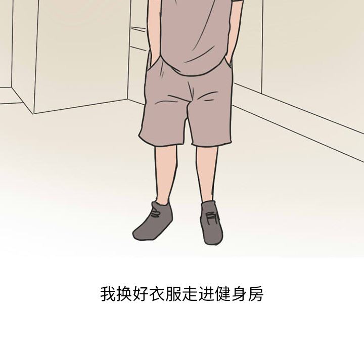 情爱记事NEXT：27-31