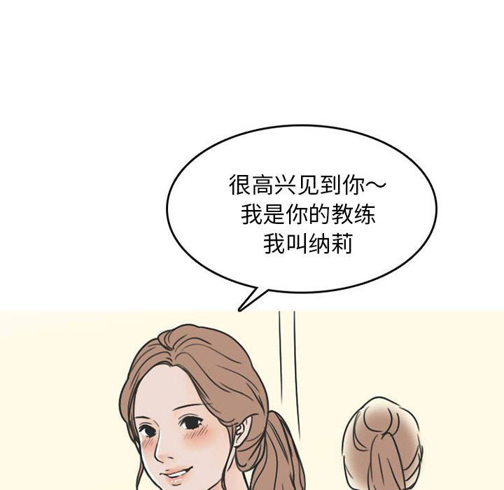 情爱记事NEXT：27-32