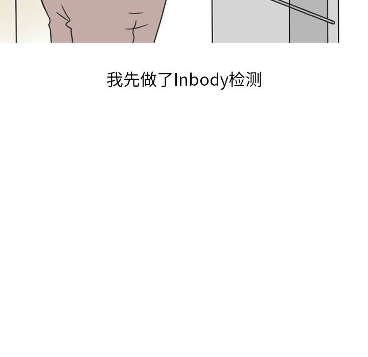 情爱记事NEXT：27-36