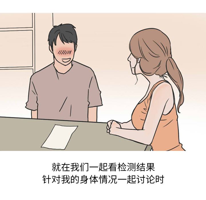 情爱记事NEXT：27-37