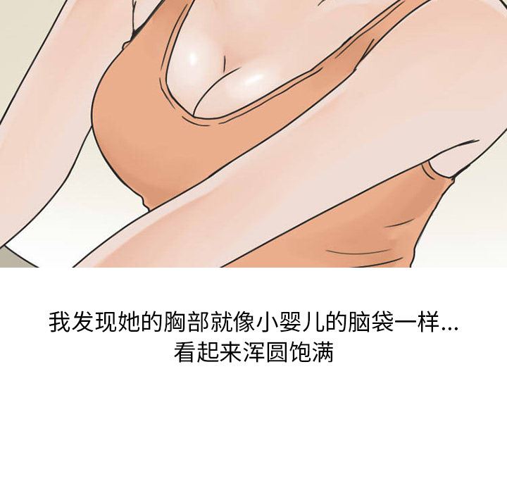 情爱记事NEXT：27-39