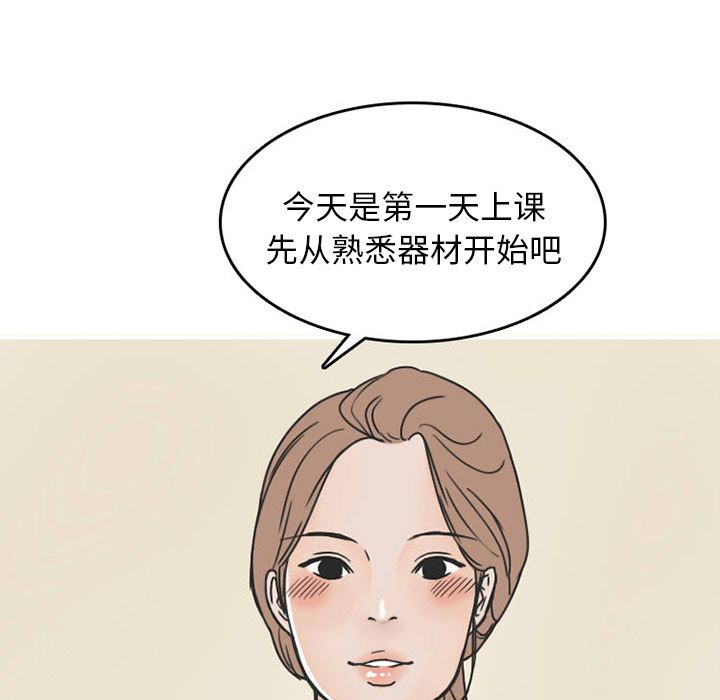 情爱记事NEXT：27-40