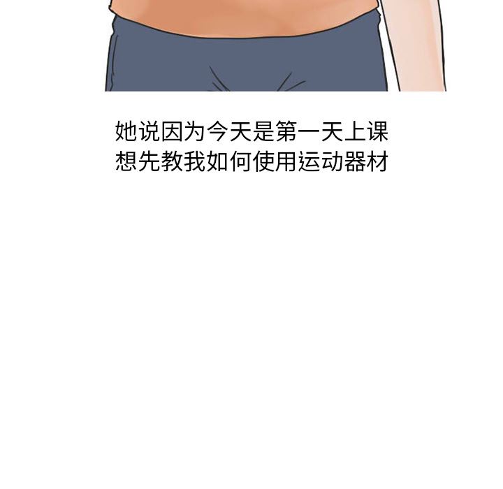 情爱记事NEXT：27-42