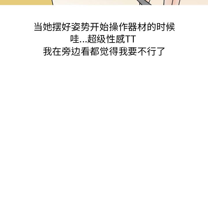 情爱记事NEXT：27-44