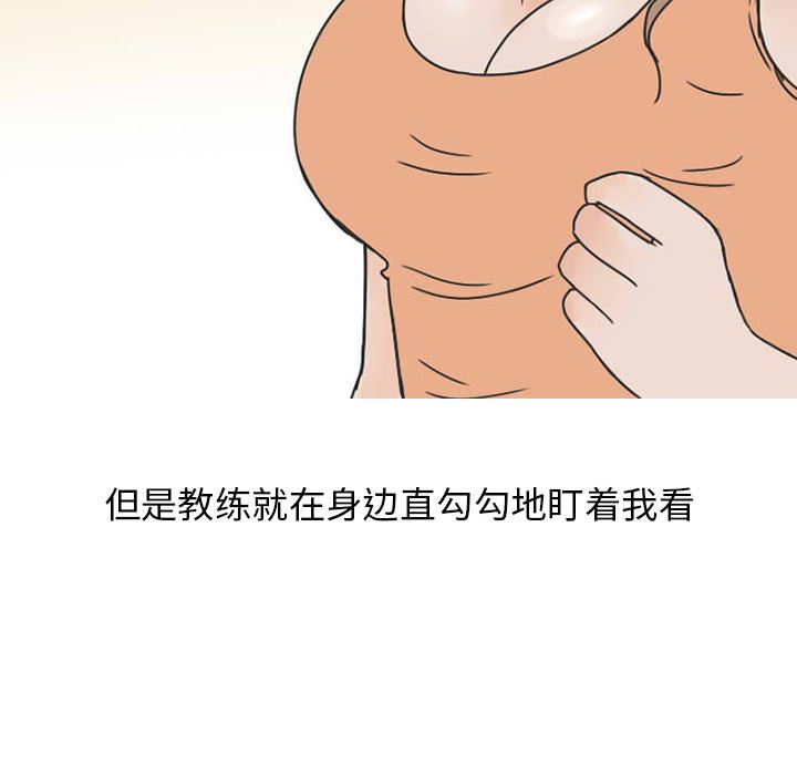 情爱记事NEXT：27-50