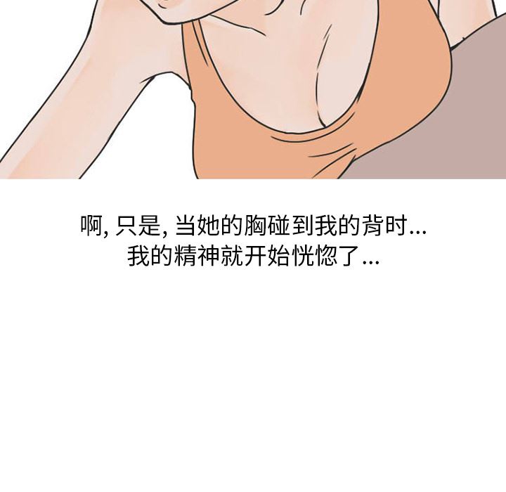 情爱记事NEXT：27-54