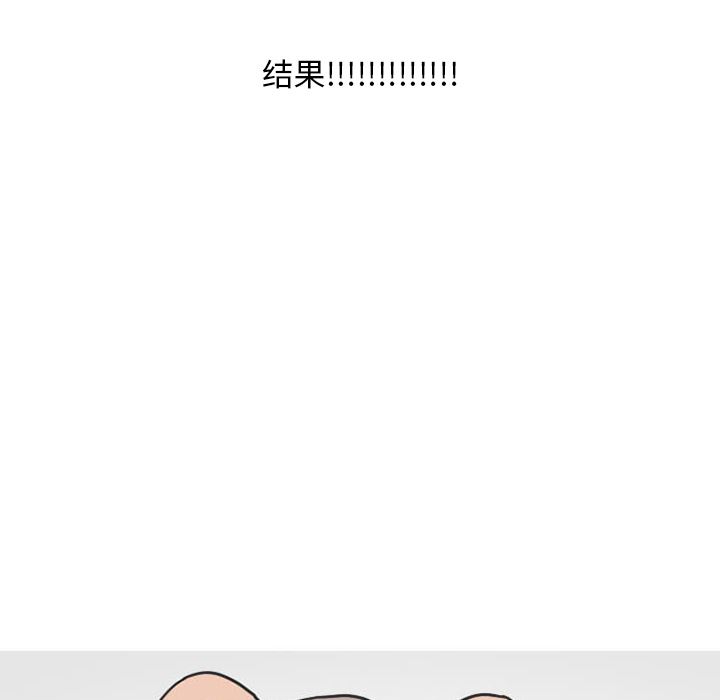 情爱记事NEXT：27-56