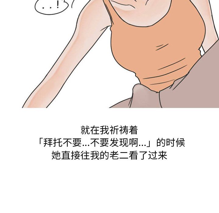 情爱记事NEXT：27-59