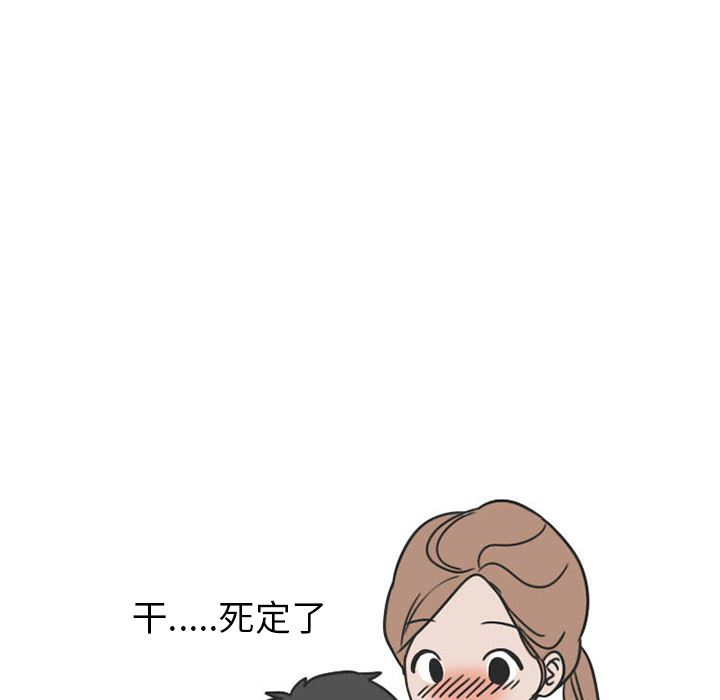 情爱记事NEXT：27-60