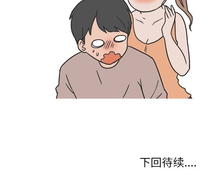 情爱记事NEXT：27-61