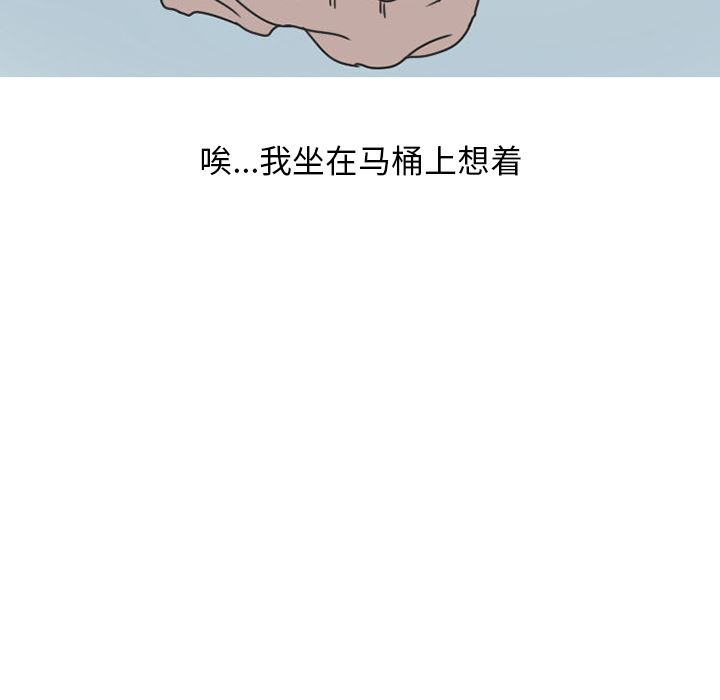 情爱记事NEXT：28-6