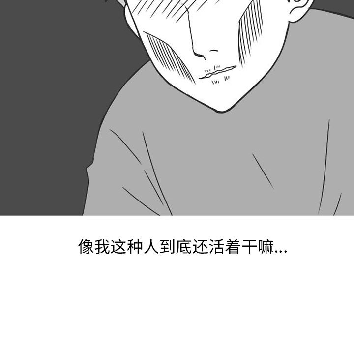 情爱记事NEXT：28-8