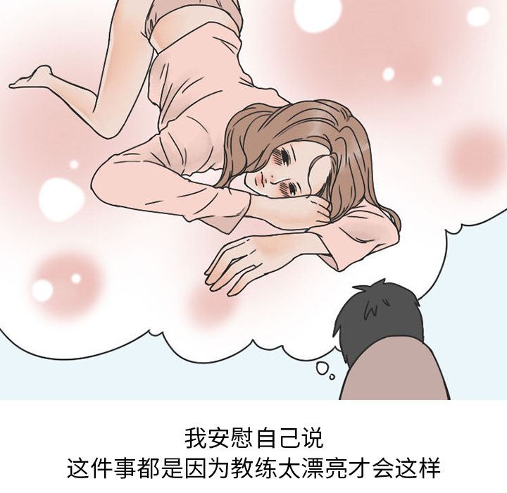 情爱记事NEXT：28-10