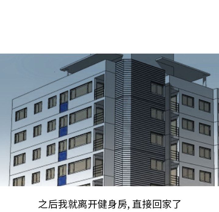 情爱记事NEXT：28-12