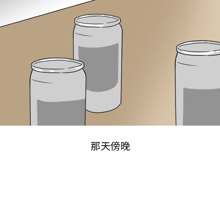 情爱记事NEXT：28-14