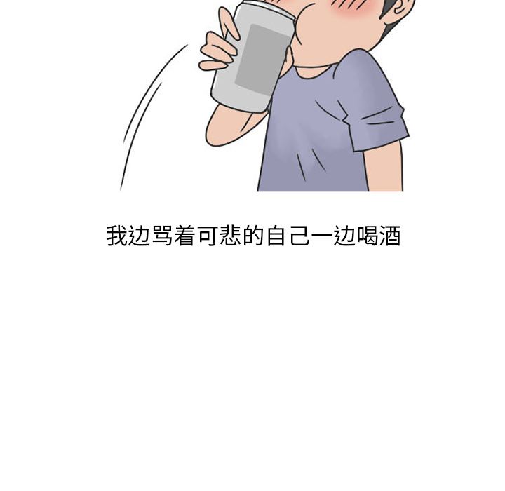 情爱记事NEXT：28-16