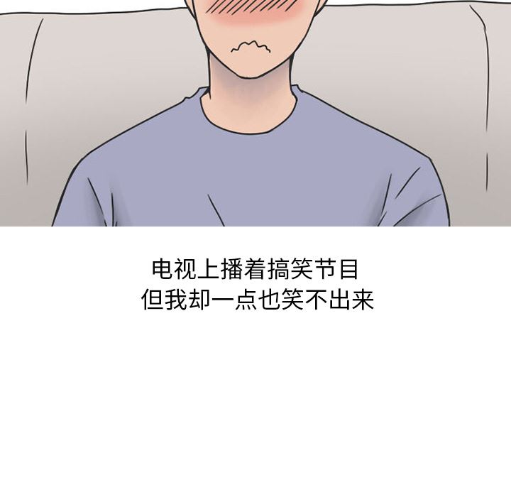 情爱记事NEXT：28-18