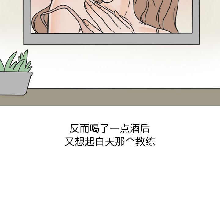 情爱记事NEXT：28-20
