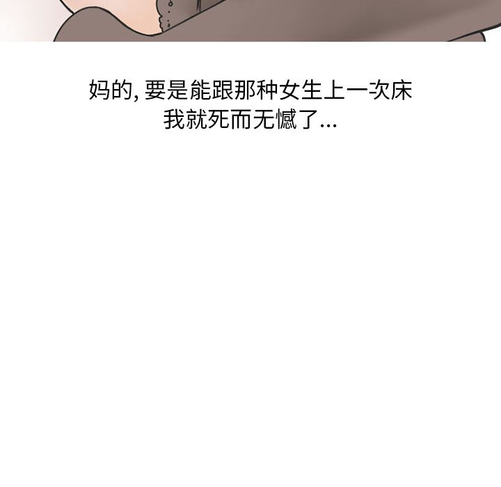 情爱记事NEXT：28-23