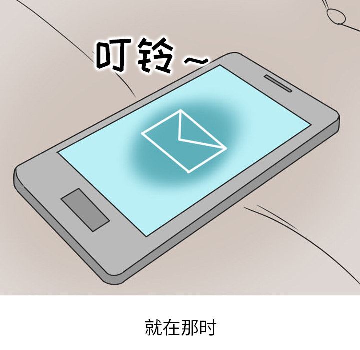 情爱记事NEXT：28-27