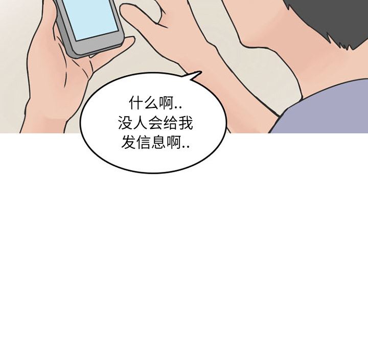 情爱记事NEXT：28-29