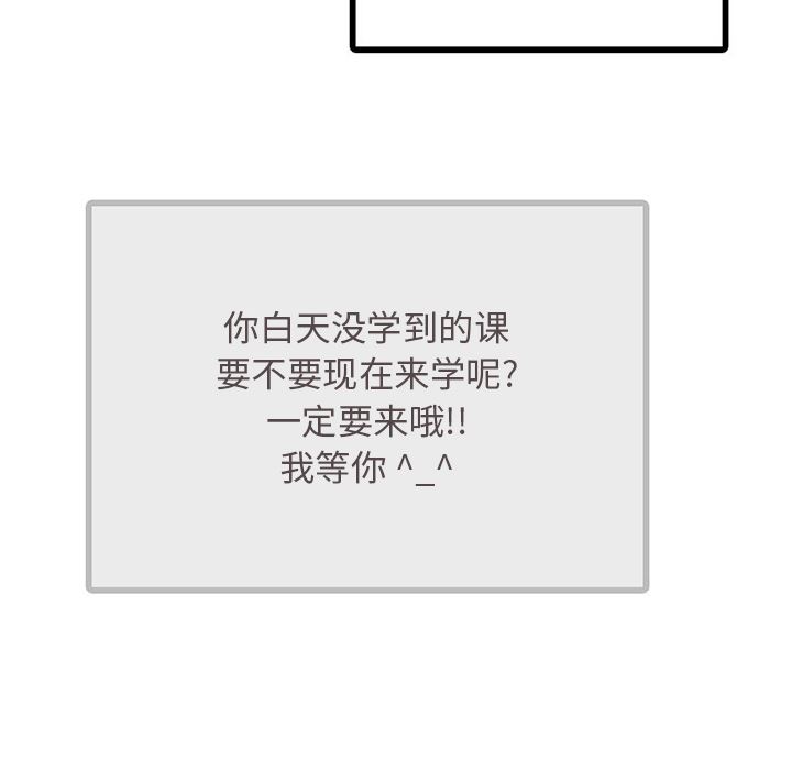 情爱记事NEXT：28-31