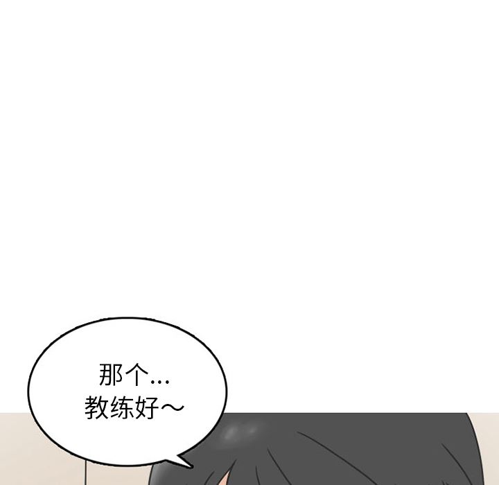 情爱记事NEXT：28-35