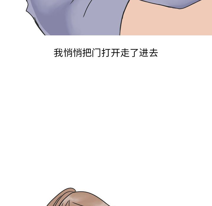 情爱记事NEXT：28-37