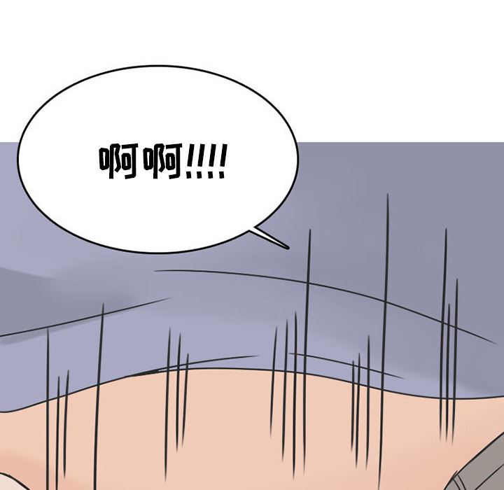 情爱记事NEXT：28-41