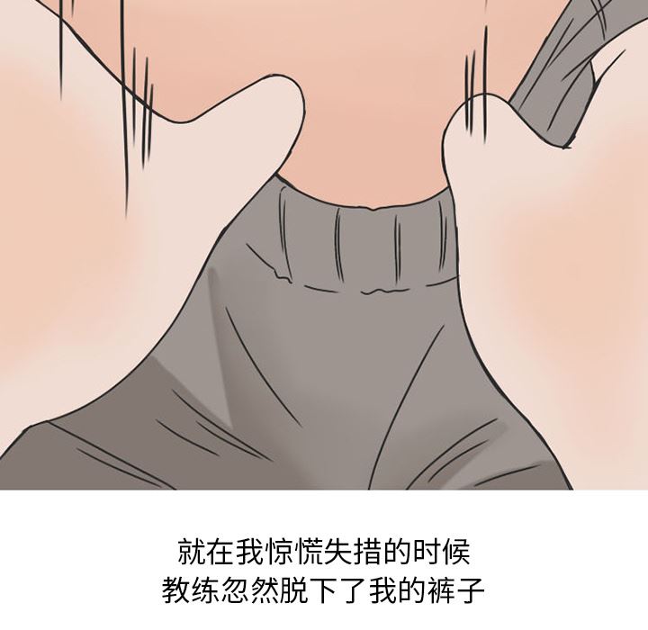 情爱记事NEXT：28-42