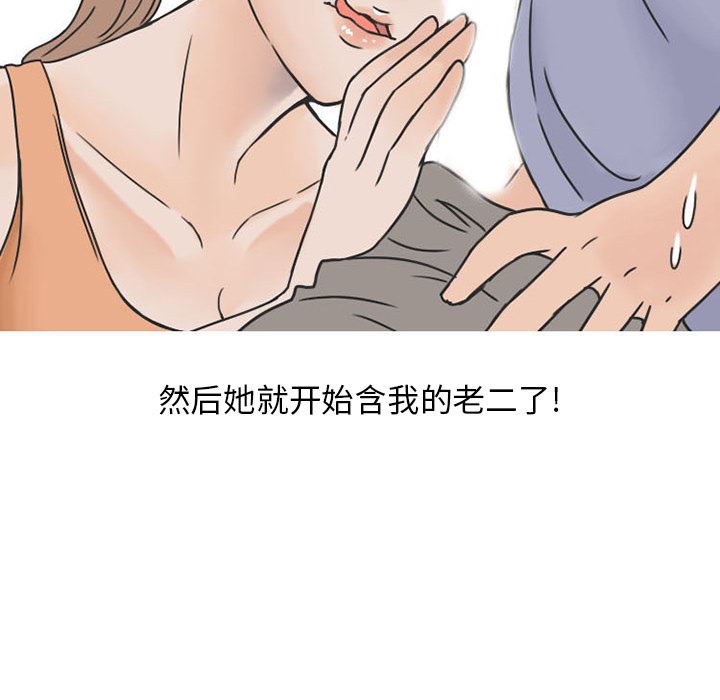 情爱记事NEXT：28-44