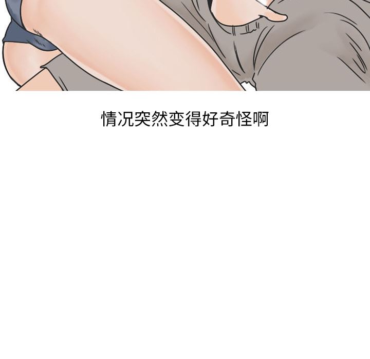 情爱记事NEXT：28-47