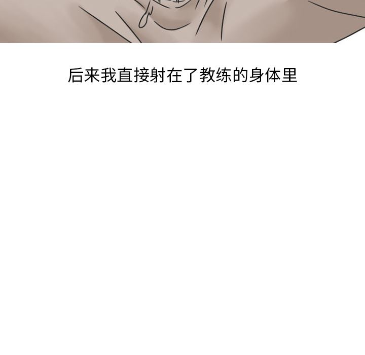 情爱记事NEXT：28-55