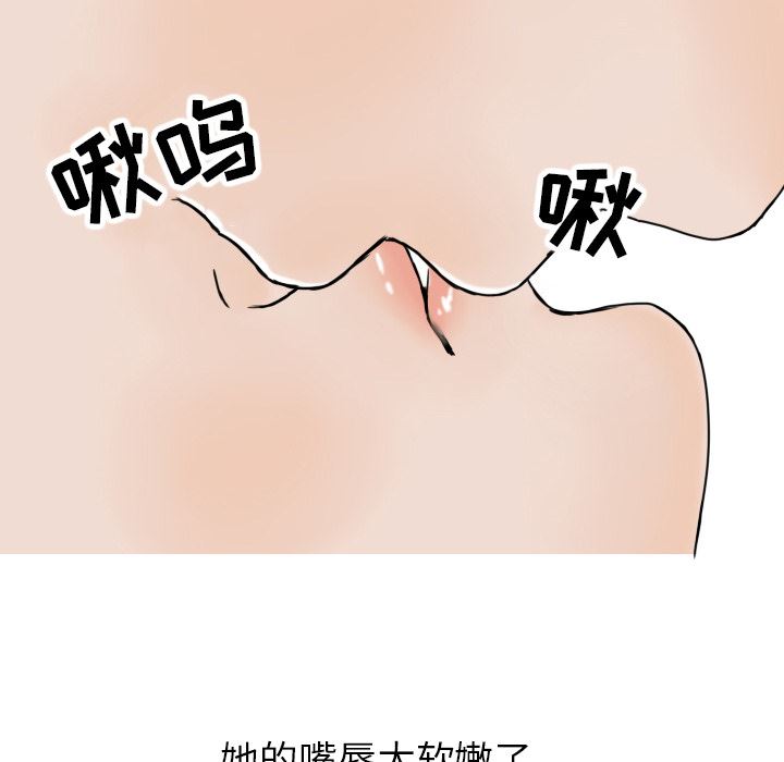 情爱记事NEXT：3-55