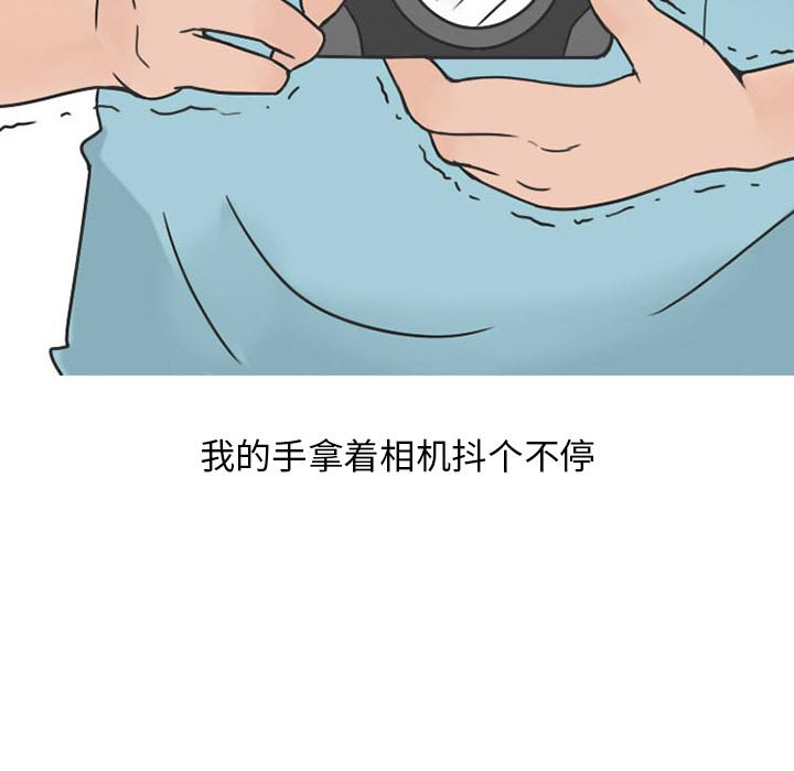 情爱记事NEXT：30-7