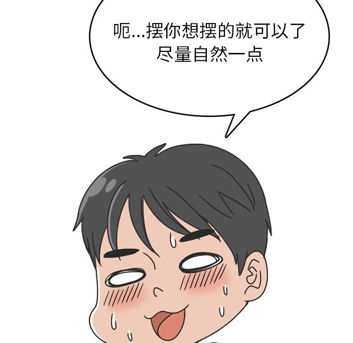 情爱记事NEXT：30-10