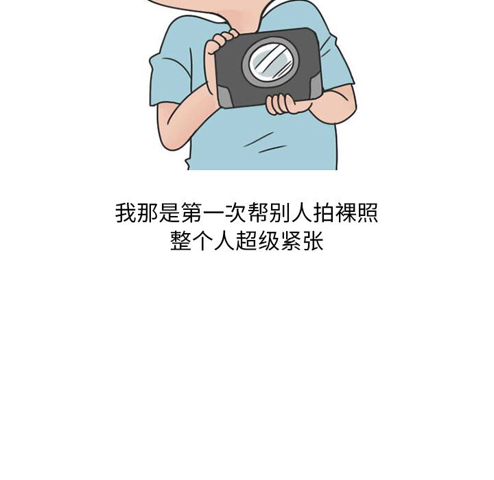 情爱记事NEXT：30-11