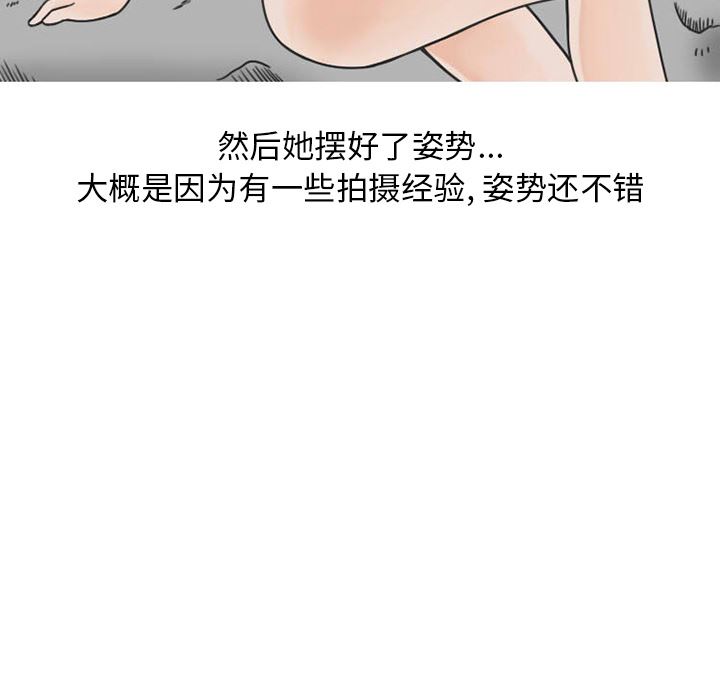 情爱记事NEXT：30-13