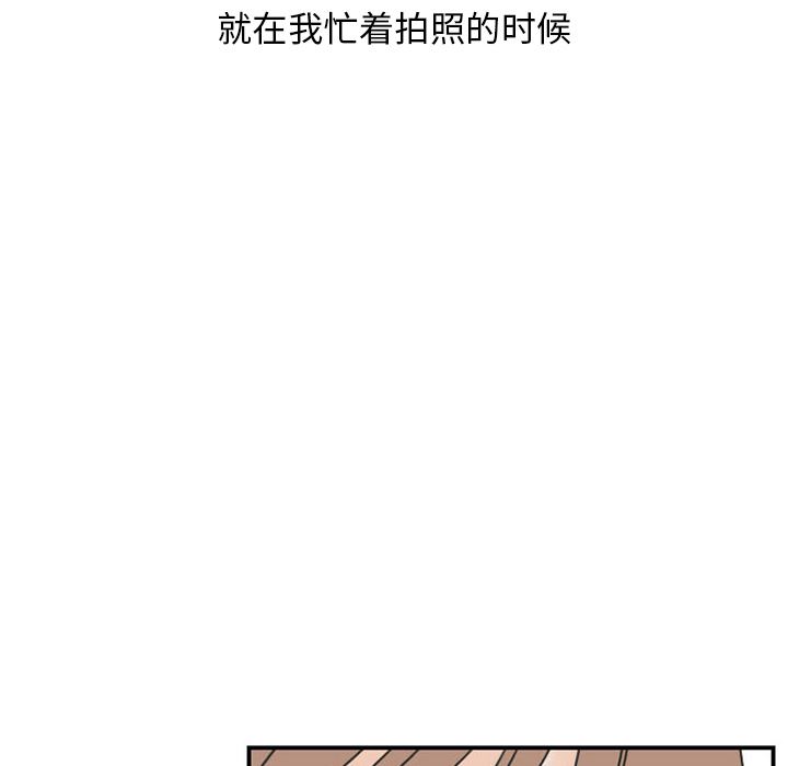 情爱记事NEXT：30-15
