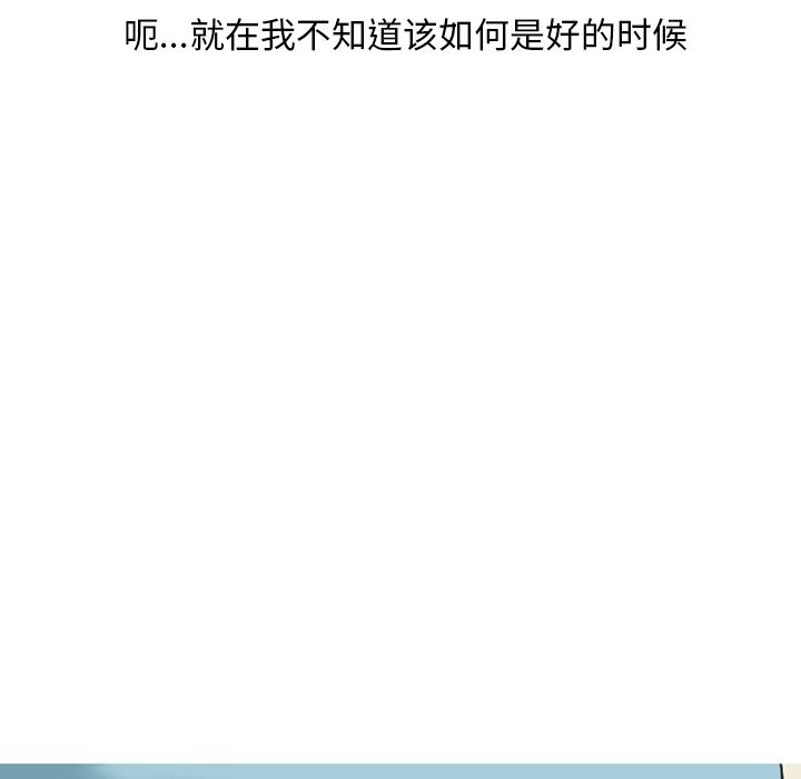 情爱记事NEXT：30-21