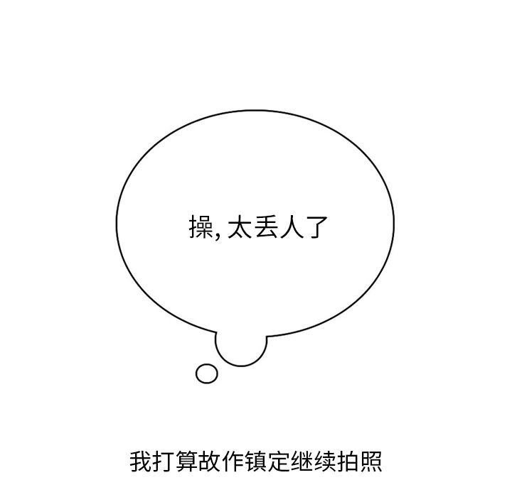 情爱记事NEXT：30-23